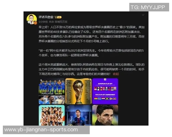 热刺因塞梅尼奥倾向其他球队而退出争夺战的最新消息