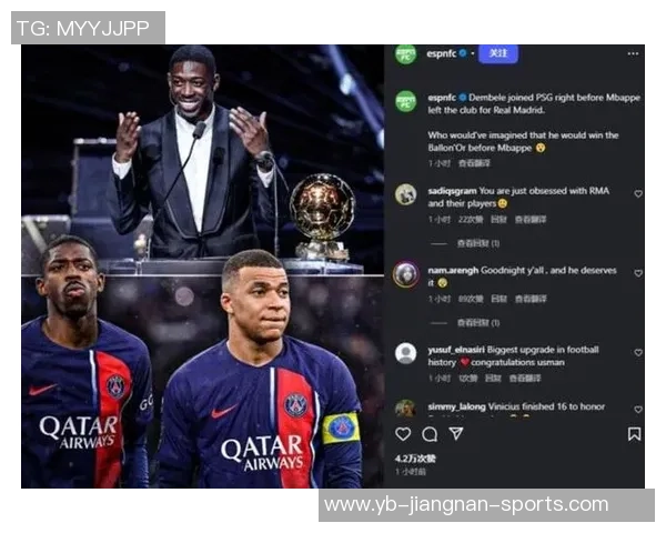 EA年度最佳蓝11人揭晓姆巴佩担任队长登贝莱与努诺门德斯获97分最高评分 EA年度最佳蓝11人揭晓姆巴佩担任队长登贝莱与努诺门德斯获97分最高评分